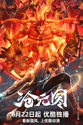 帮派2019