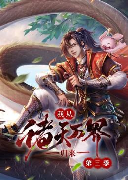 无尽的战壕