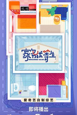 朱雀堂